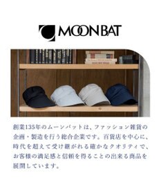 MOONBAT 【一級遮光】UVジョッキーキャップ(サイズ展開あり) 速乾 UV99.9%