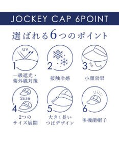 MOONBAT 【一級遮光】UVジョッキーキャップ(サイズ展開あり) 速乾 UV99.9%