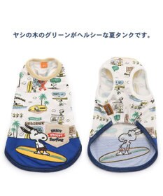 PET PARADISE スヌーピー  タンクトップ 【小型犬】サーフ柄 エコメイド