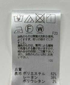 ONWARD Reuse Park 【SHARE PARK】パンツ秋冬