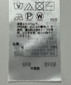 ONWARD Reuse Park 【自由区】ニット秋冬