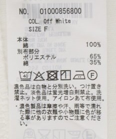 earth music&ecology 【吸湿発熱】あったかフェミニンインナー（シャツヘム）