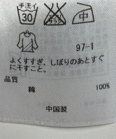 ONWARD Reuse Park 【23区】ブラウス秋冬