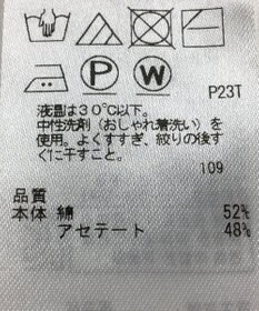 ONWARD Reuse Park 【組曲】ワンピース春夏