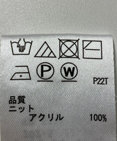 ONWARD Reuse Park 【any SiS】ニット秋冬