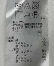 ONWARD Reuse Park 【自由区】カットソー秋冬