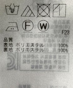 ONWARD Reuse Park 【自由区】スカート春夏