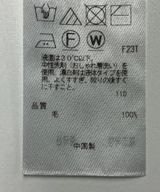 ONWARD Reuse Park 【23区】ニット秋冬