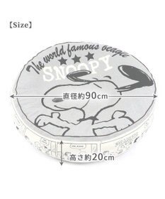 PET PARADISE スヌーピー クッション （90cm） 《ハッピーダンス柄》