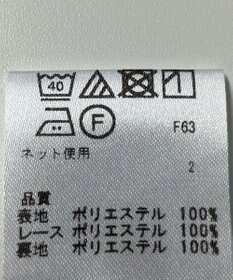 ONWARD Reuse Park 【any SiS】カットソー春夏