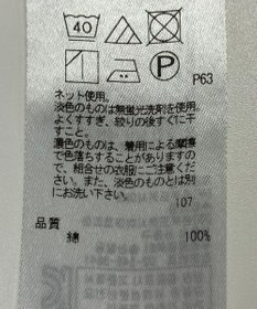 ONWARD Reuse Park 【23区】カットソー秋冬