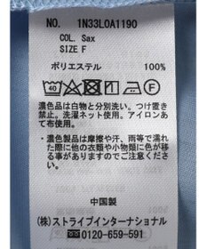 earth music&ecology ビッグカラーチェーンブラウス