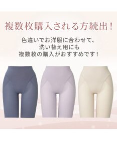 BRADELIS New York 【Yukine inc. 】ゆきねえ365綿混モアらくヒップサポートガードル23 補整下着