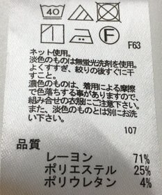 ONWARD Reuse Park 【any FAM】カットソー春夏