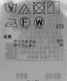 ONWARD Reuse Park 【23区】パンツ秋冬