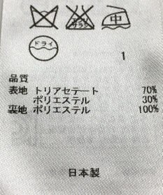 ONWARD Reuse Park 【ICB】ワンピース春夏