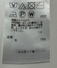 ONWARD Reuse Park 【自由区】ニット秋冬