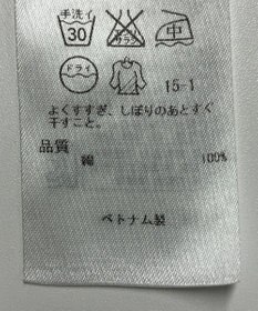 ONWARD Reuse Park 【組曲】スカート春夏