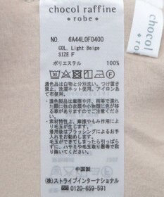 Green Parks つやサテンパンツ