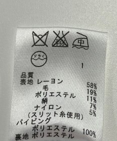 ONWARD Reuse Park 【23区】スカート春夏