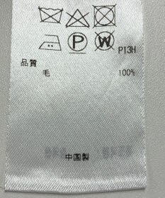 ONWARD Reuse Park 【23区】ニット秋冬