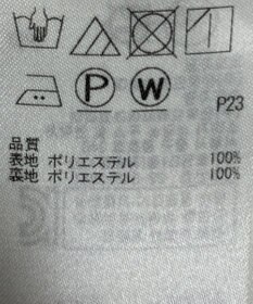 ONWARD Reuse Park 【組曲】スカート春夏