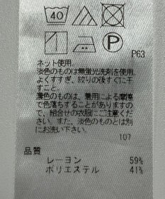 ONWARD Reuse Park 【23区】カットソー春夏
