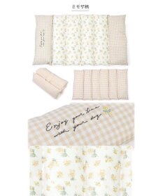 PET PARADISE ペットパラダイス ごろ寝マット 《ミモザ柄》 小型犬