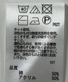 ONWARD Reuse Park 【any FAM】ニット春夏