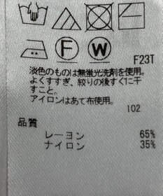 ONWARD Reuse Park スタッフおすすめ！トップスSET商品/サイズ38【23区】ニット春夏×サイズS【ICB】ニット春夏
