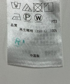 ONWARD Reuse Park 【23区】ブラウス春夏