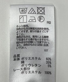 ONWARD Reuse Park 【any FAM】カットソー秋冬