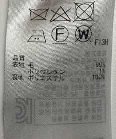 ONWARD Reuse Park 【23区】パンツ秋冬