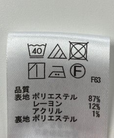 ONWARD Reuse Park 【any SiS】スカート秋冬