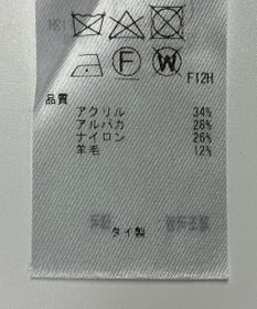 ONWARD Reuse Park 【23区】ニット秋冬