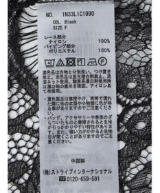 earth music&ecology ＳＥＴ２点レースキャミソール＋ＴＥＥ