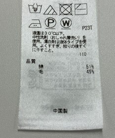 ONWARD Reuse Park 【23区】ニット秋冬