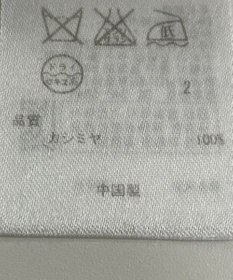 ONWARD Reuse Park 【ICB】ニット秋冬