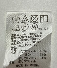 ONWARD Reuse Park 【J.PRESS】パンツ秋冬