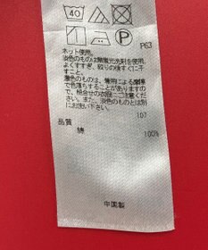 ONWARD Reuse Park 3セット商品/サイズ40【23区】ジャケット春夏×カットソー春夏×パンツ春夏