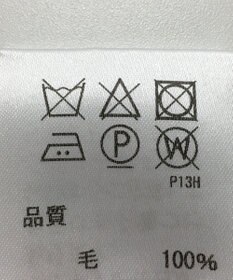 ONWARD Reuse Park 【J.PRESS】ニット秋冬