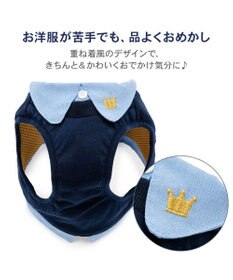 PET PARADISE ペットパラダイス 襟付きベストハーネス ３Ｓ