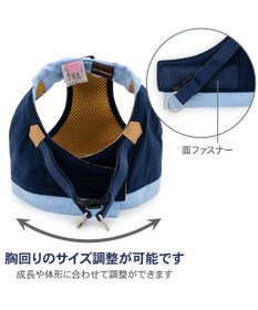 PET PARADISE ペットパラダイス 襟付きベストハーネス ３Ｓ