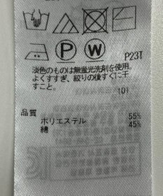 ONWARD Reuse Park 【23区】スカート春夏