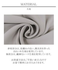 Tiaclasse 【新色追加・洗える】体型カバーも叶うレーススリーブブラウス