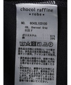 Green Parks 裾ドロストポンチプルオーバー