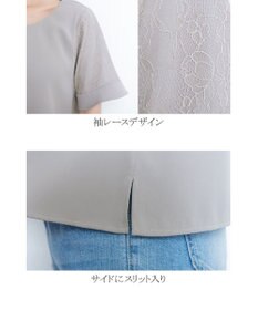Tiaclasse 【新色追加・洗える】体型カバーも叶うレーススリーブブラウス