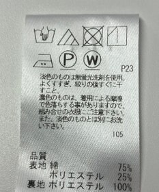 ONWARD Reuse Park 【J.PRESS】スカート春夏