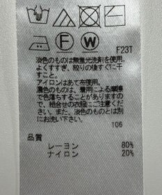 ONWARD Reuse Park 【ICB】ニット春夏