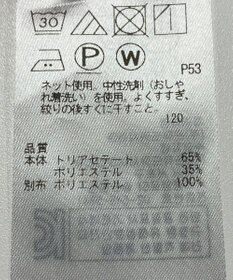 ONWARD Reuse Park 【ICB】カットソー春夏